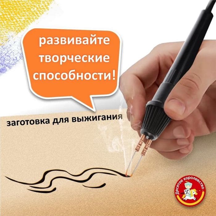 Доски для выжигания, без рисунка, 5 шт., 21×16×0.4 см — фото 4