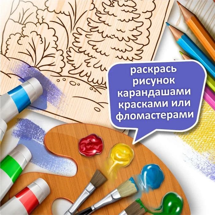 Доски для выжигания, без рисунка, 5 шт., 21×16×0.4 см — фото 5