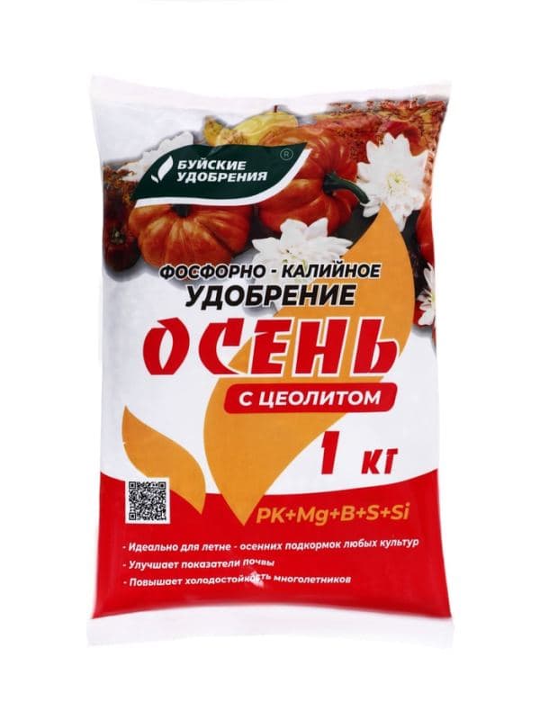 Удобрение фосфорно-калийное «Осень», с цеолитом, 1 кг — фото 3