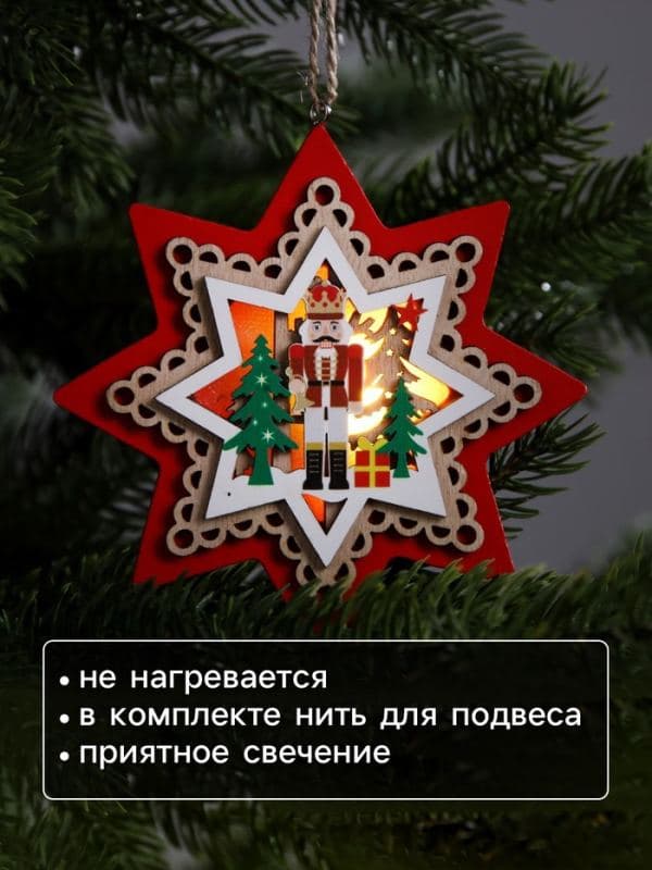 Ёлочная игрушка «Звезда с Щелкунчиком» 10×10 см, подвеска, от батареек, свечение тёплое белое — фото 3