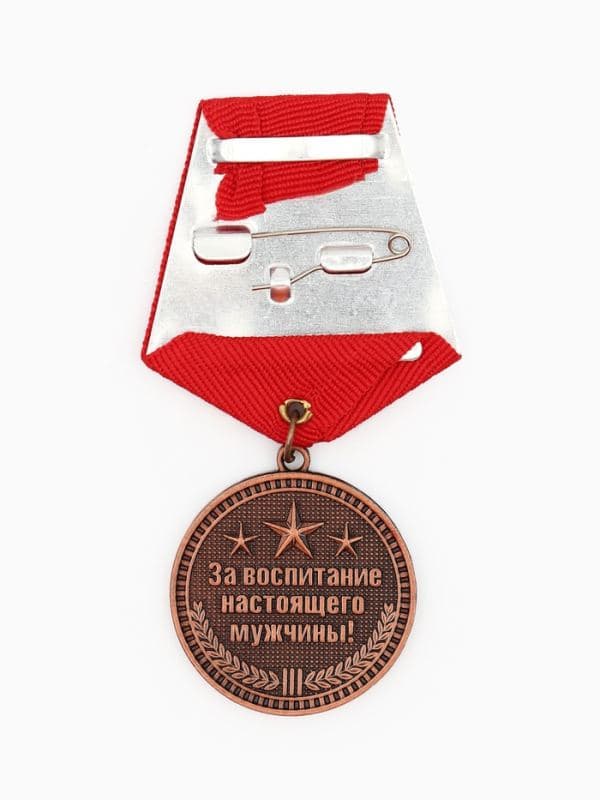Медаль - орден «Матери участника СВО», на колодке, в бархатной коробке — фото 2