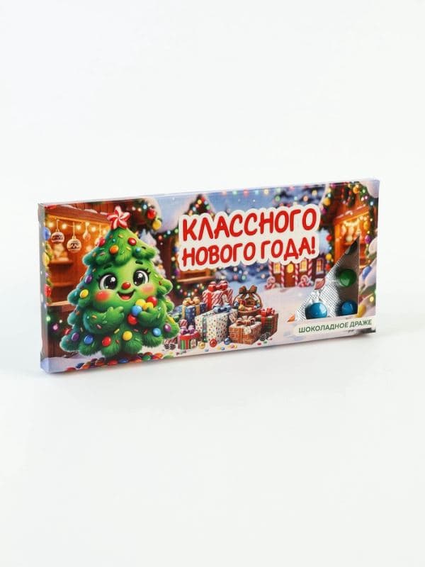 Шоколадное драже в блистере «Классного года», 13 г — фото 2