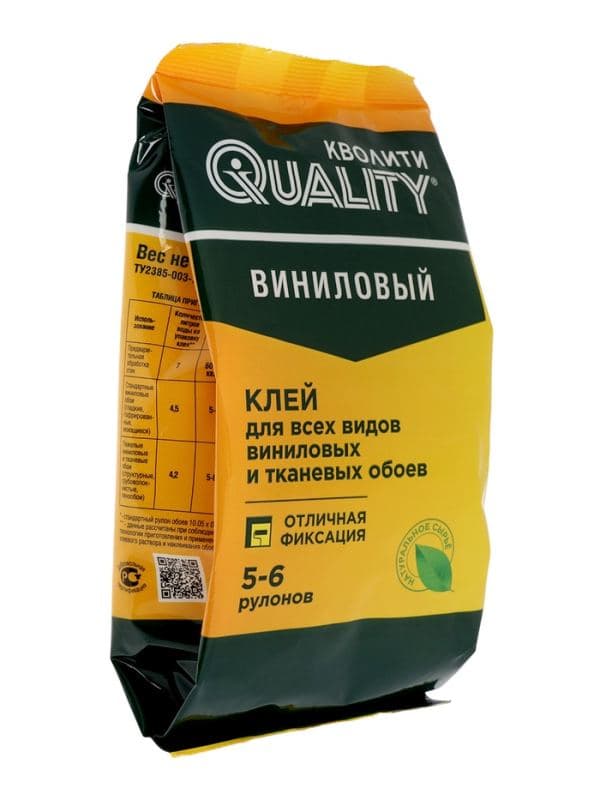 Клей обойный Quality, виниловый, мягкая упаковка, 200 г — фото 5