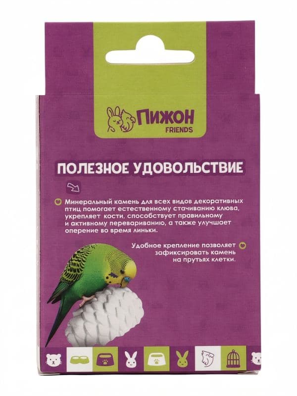 Минеральный камень «Пижон» для птиц, шишка, 50 г — фото 4