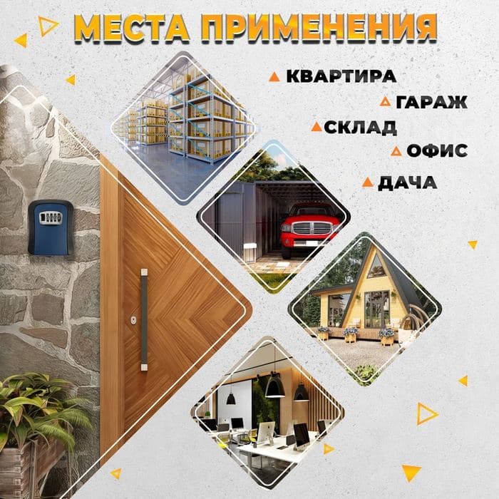 Сейф-ключница кодовая ТУНДРА LIGHT, темно-синий — фото 4