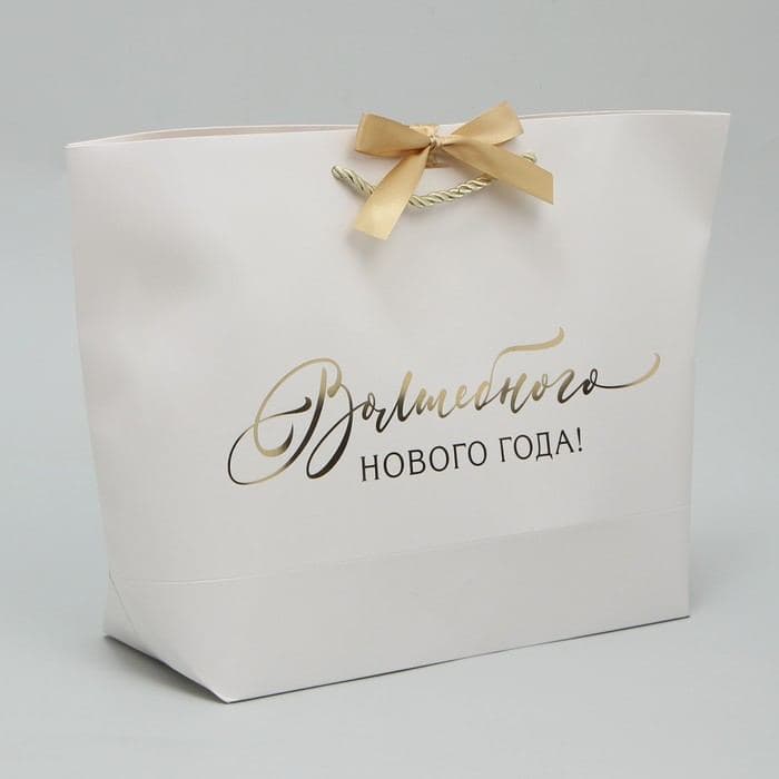 Пакет подарочный новогодний «Волшебного Нового года», 30×27.5×12 см — фото 3