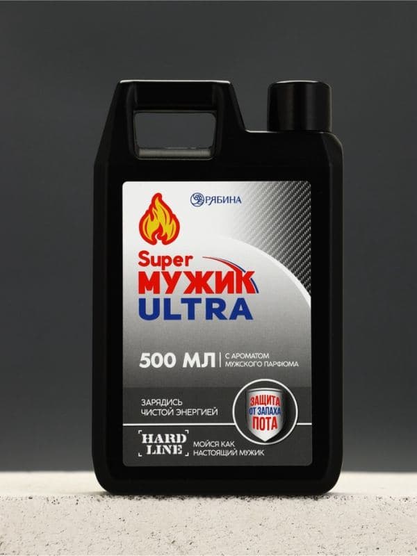 Гель для душа «Супер мужик», аромат: мужского парфюма, 500 мл, HARD LINE — фото 2
