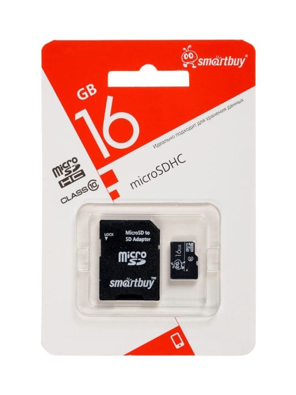 Карта памяти micro SDHC Smartbuy, 16 Гб, класс 10, с адаптером SD — фото 3