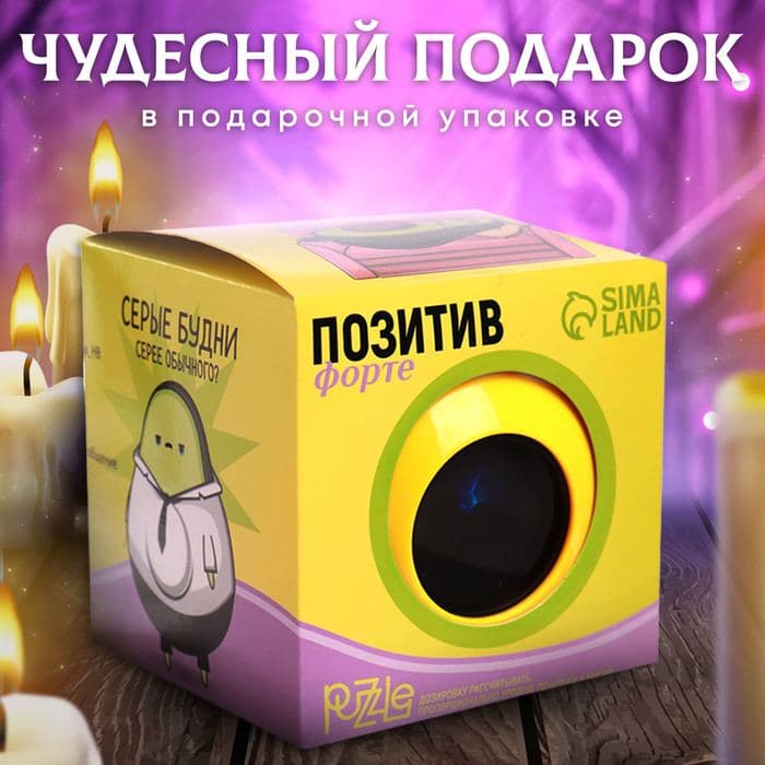 Шар желаний «Предсказания судьбы», 10 см, гадание — фото 4