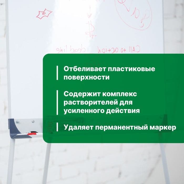 Средство для удаления клея, наклеек, клейкой ленты Duty Universal, 0.4 л — фото 3
