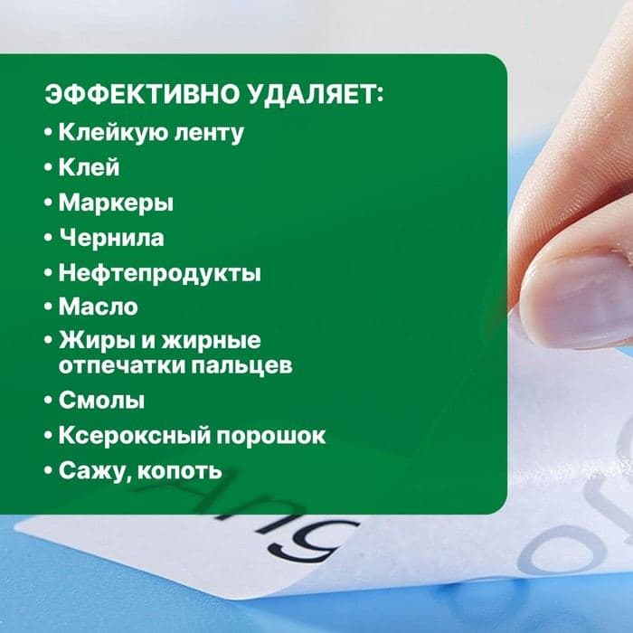 Средство для удаления клея, наклеек, клейкой ленты Duty Universal, 0.4 л — фото 4