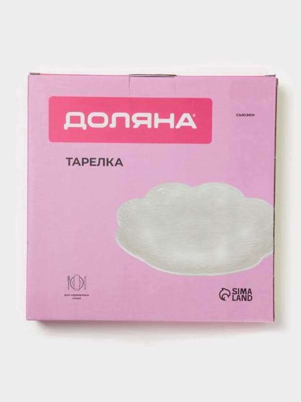 Тарелка Доляна «Сьюзен», d=27 см, фарфор, белая — фото 4