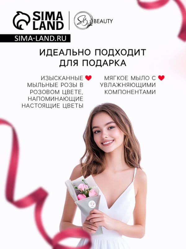 Букет мыльных роз, розовые — фото 3
