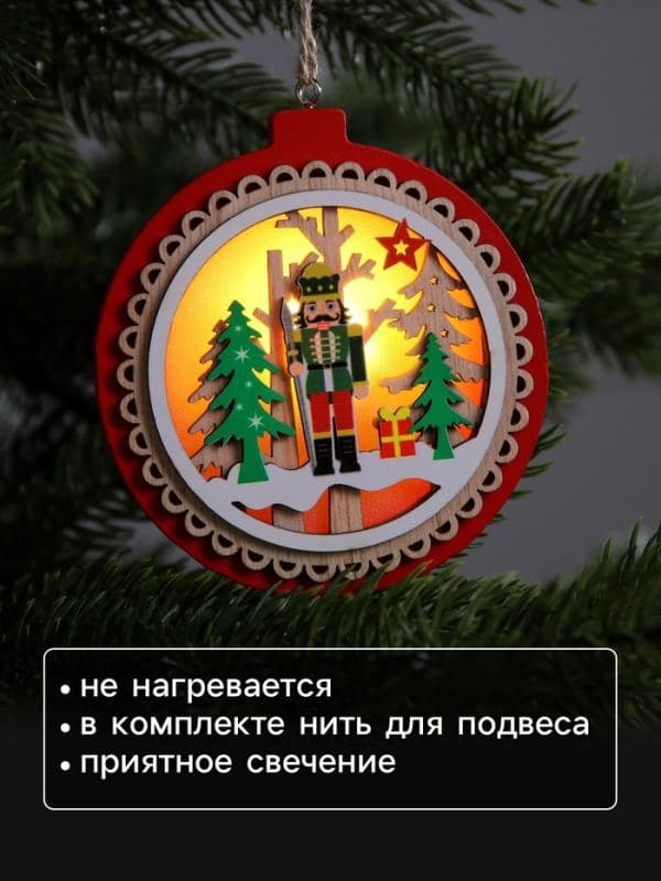 Ёлочная игрушка «Щелкунчик» 10×10 см, подвеска, от батареек, свечение тёплое белое — фото 3