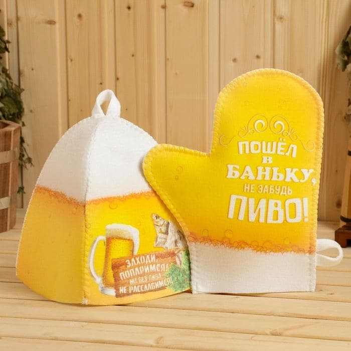 Набор для бани с принтом «Пиво», 4 предмета: шапка, рукавица, тапочки, коврик, жёлтый, «Банная забава» — фото 4