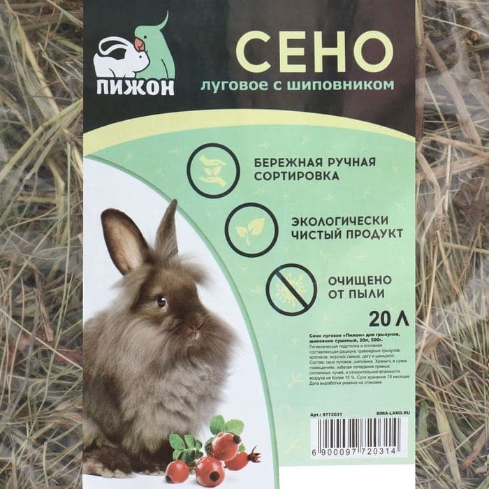 Сено луговое с плодами шиповника «Пижон» для грызунов, 20 л, 500 г — фото 4