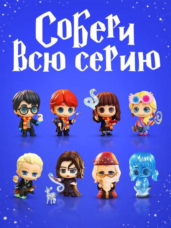 Коллекционная фигурка «Волшебные герои», 8 видов, МИКС — фото 3