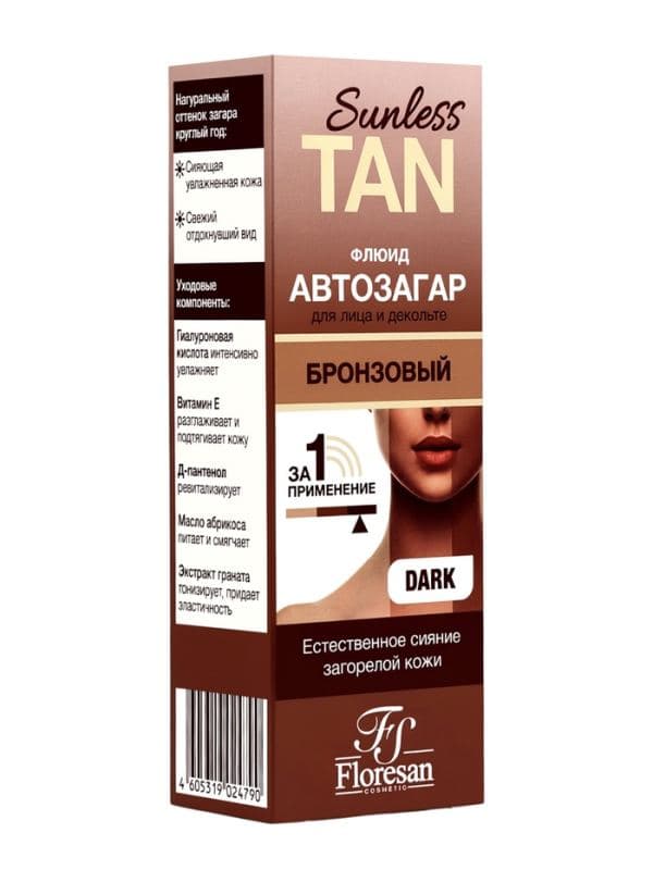 Автозагар флюид для лица Sunless Tan бронзовый, 50 мл — фото 3