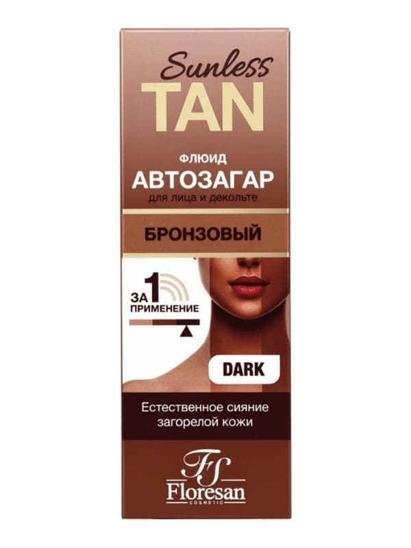 Автозагар флюид для лица Sunless Tan бронзовый, 50 мл — фото 4