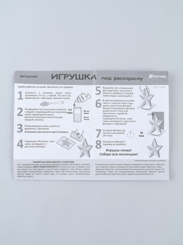 Фигурка раскраска "Олень" — фото 3