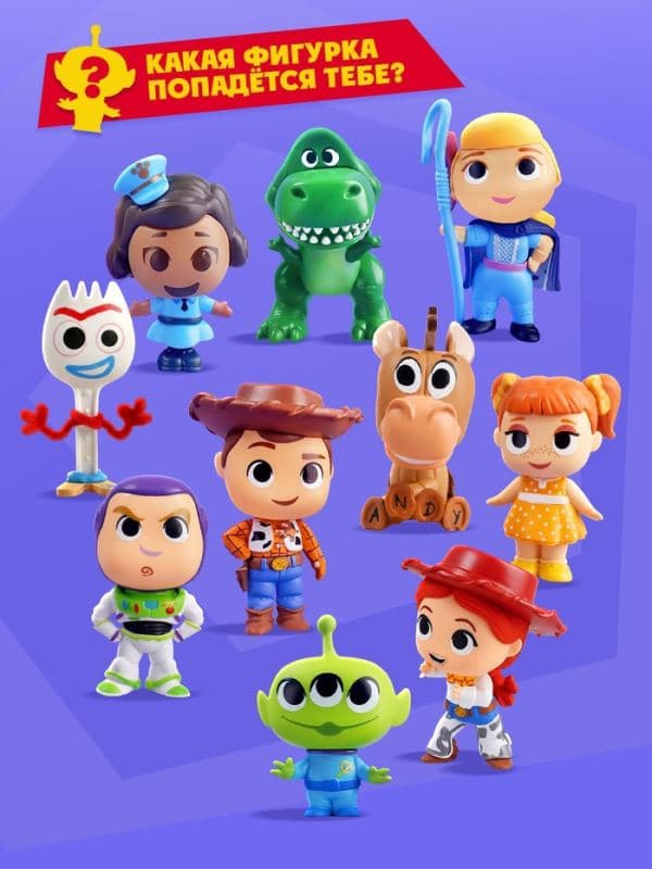 Игрушка-сюрприз «Любимые герои», игрушки 8 см — фото 3