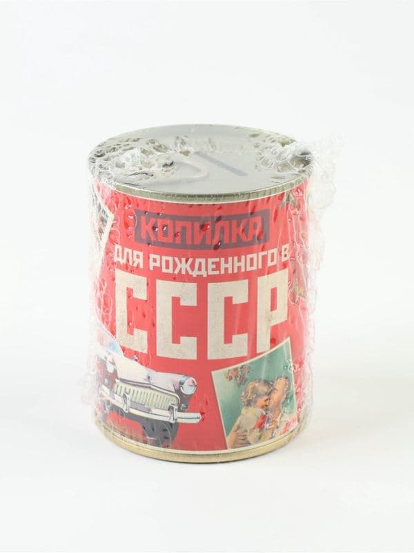 Копилка-банка «СССР», металлическая, 7.5×9.5 см, красная — фото 4