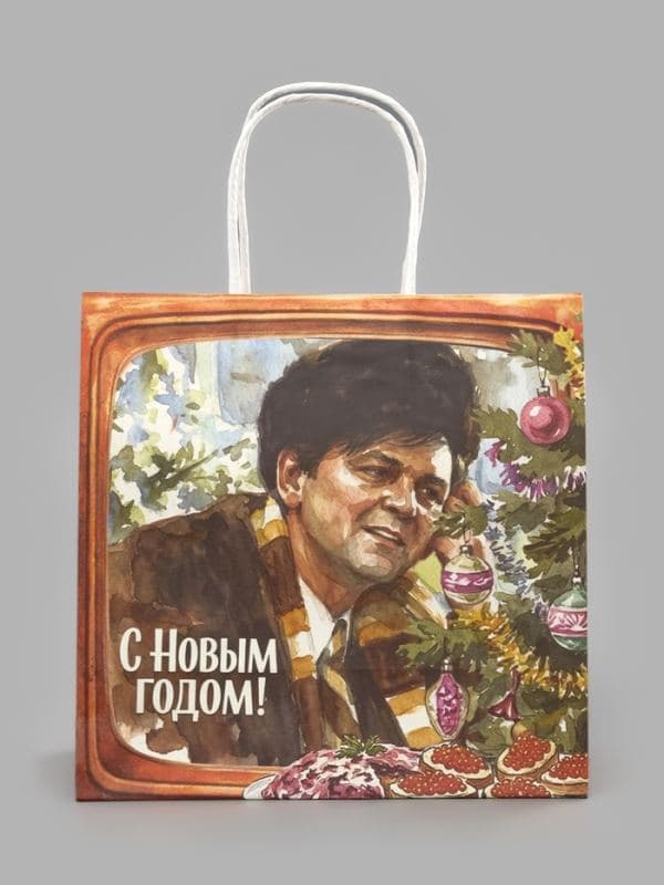 Пакет подарочный «Новый год, Ирония судьбы», Мосфильм, 22×22×11 см, крафт — фото 3