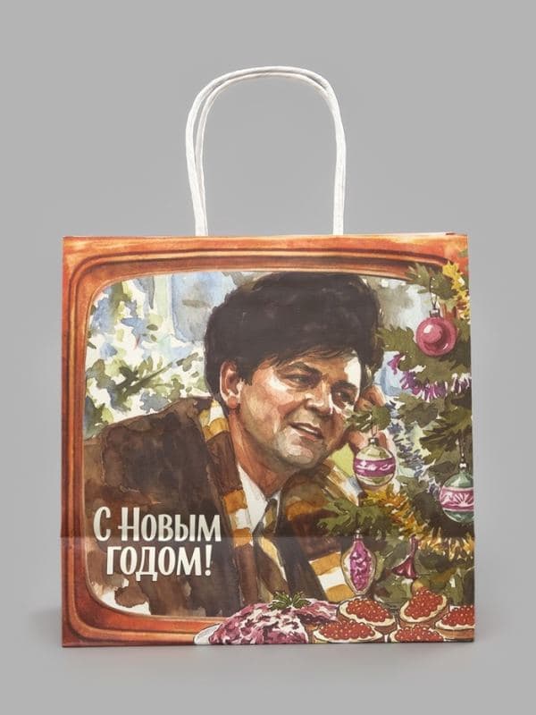 Пакет подарочный «Новый год, Ирония судьбы», Мосфильм, 22×22×11 см, крафт — фото 5