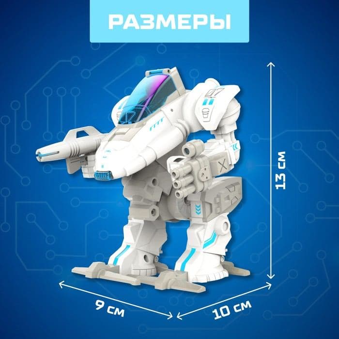 Конструктор-робототехника «Ночной страж», работает от батареек, 53 детали — фото 2