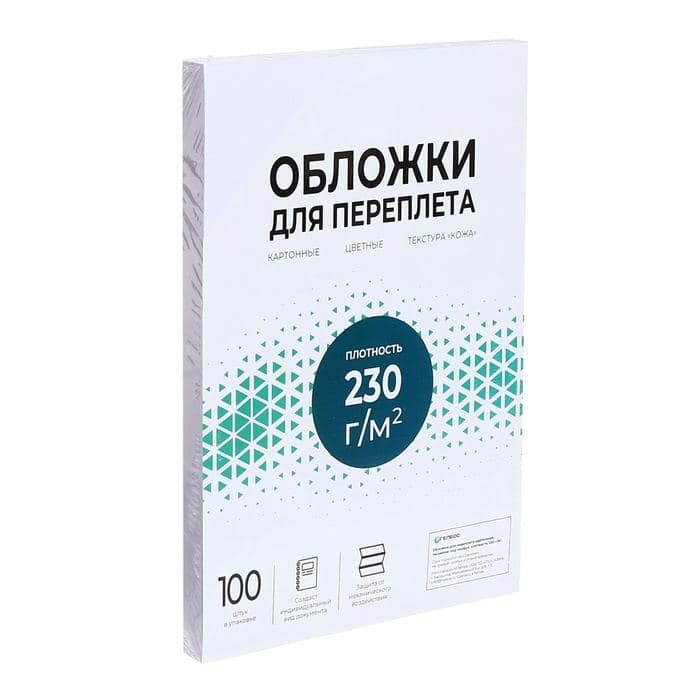Обложки для переплета A4, 230 г/м², 100 листов, картонные, белые, тиснение под Кожу, Гелеос — фото 3