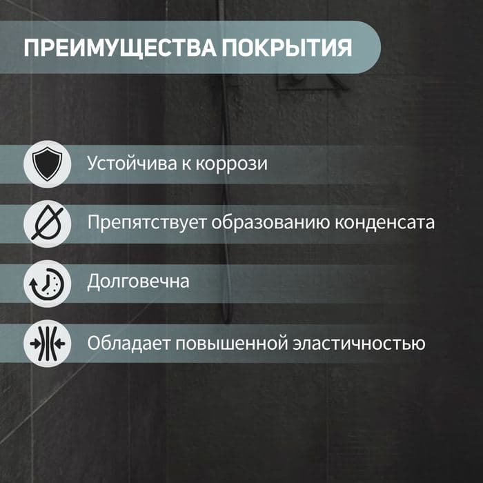 Подводка гибкая для смесителя ZEIN engr, нейлон, 1/2", М10, 50 см, набор 2 шт., черная — фото 2