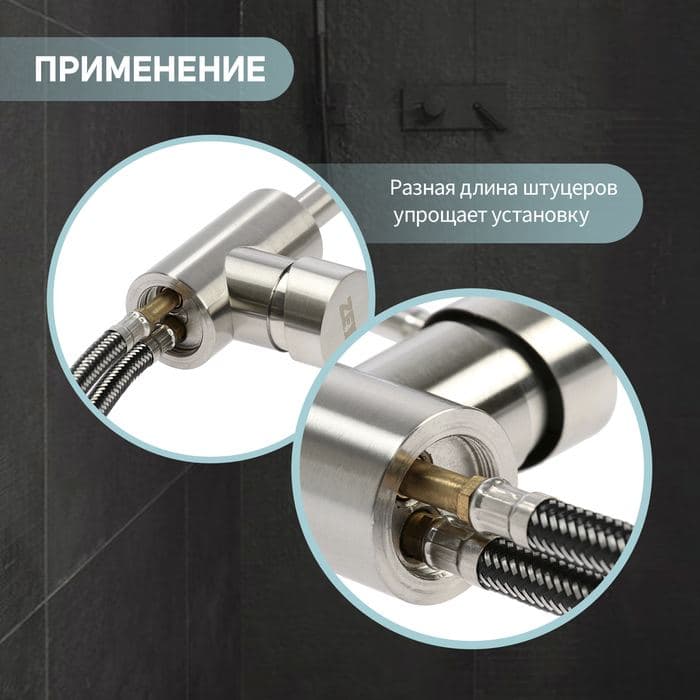Подводка гибкая для смесителя ZEIN engr, нейлон, 1/2", М10, 50 см, набор 2 шт., черная — фото 3