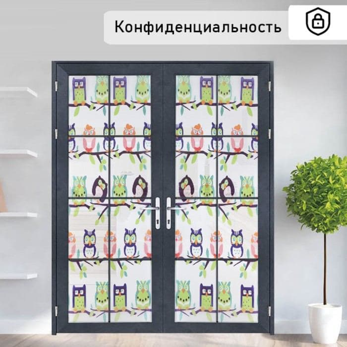 Плёнка витражная «Совушки», 45×200 см — фото 4