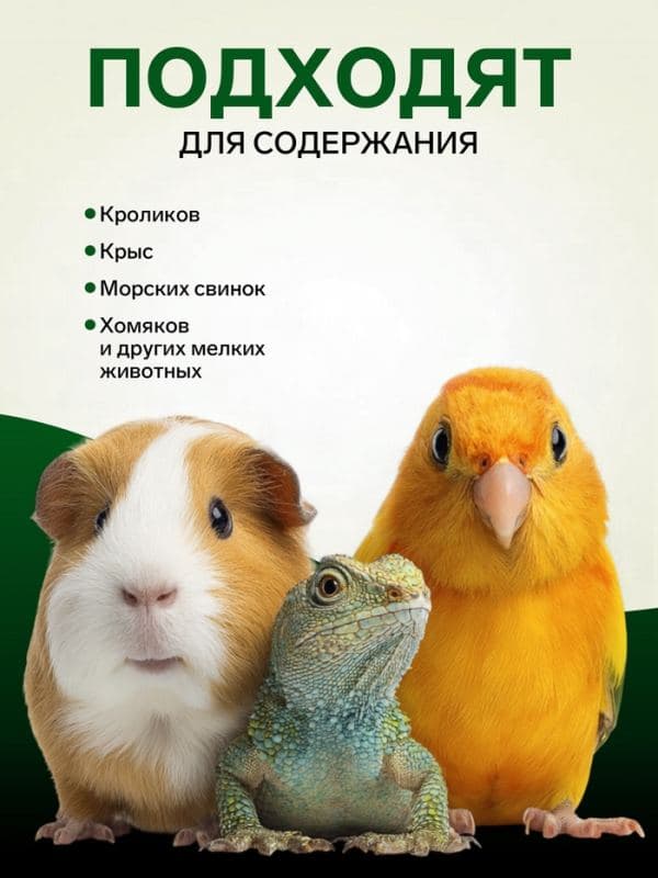 Стружка осиновая «Зверьё мое», 600 г — фото 2