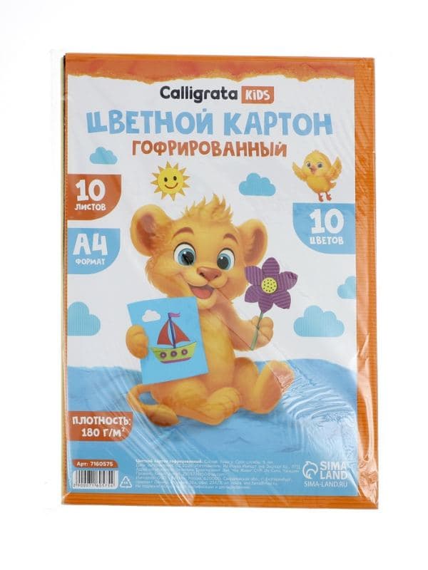 Картон цветной гофрированный Calligrata, А4, 10 листов, 10 цветов — фото 4