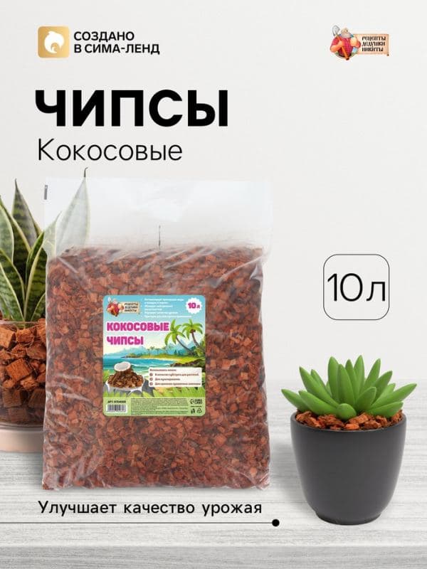 Кокосовые чипсы «Рецепты Дедушки Никиты», 10 л — фото 2