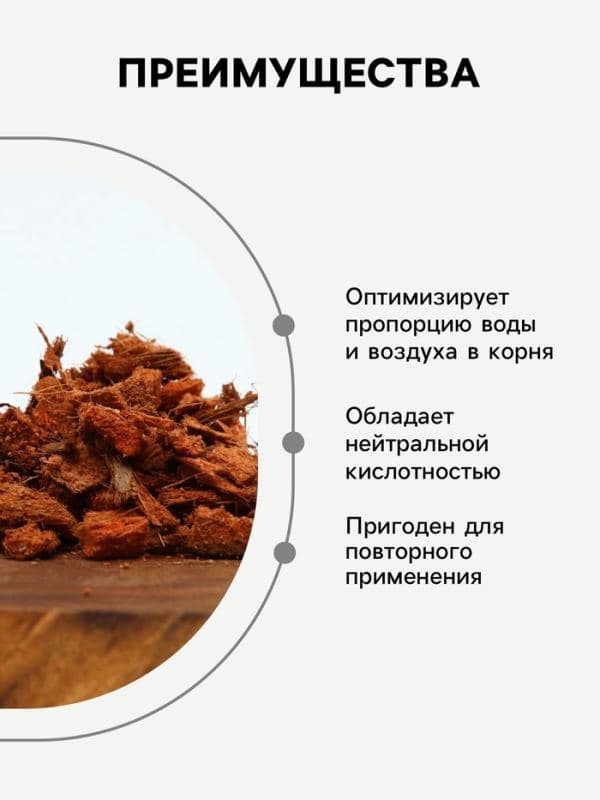 Кокосовые чипсы «Рецепты Дедушки Никиты», 10 л — фото 3