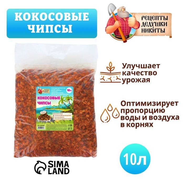 Кокосовые чипсы «Рецепты Дедушки Никиты», 10 л — фото 5