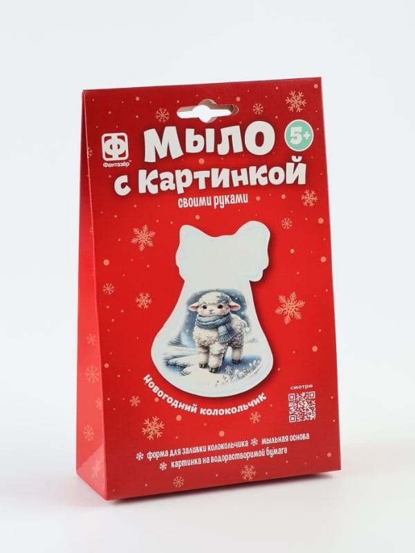 Мыло своими руками «Овечка на катке», набор для творчества — фото 2