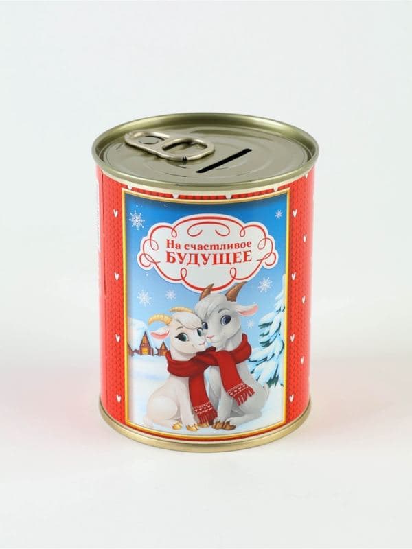 Копилка-банка металл «Счастливое будущее» 7.5×9.5 см — фото 2