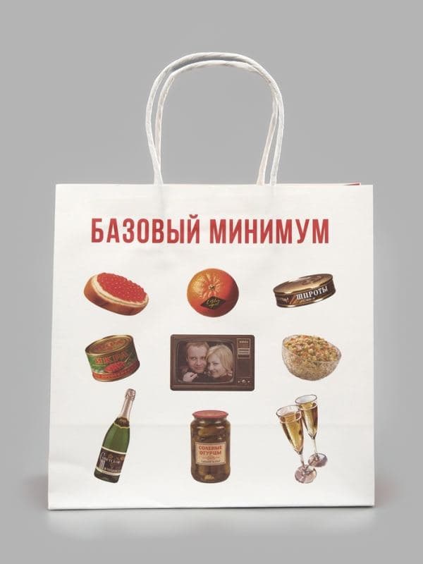 Пакет подарочный «С Новым годом», Мосфильм, 22×22×11 см, крафт — фото 3