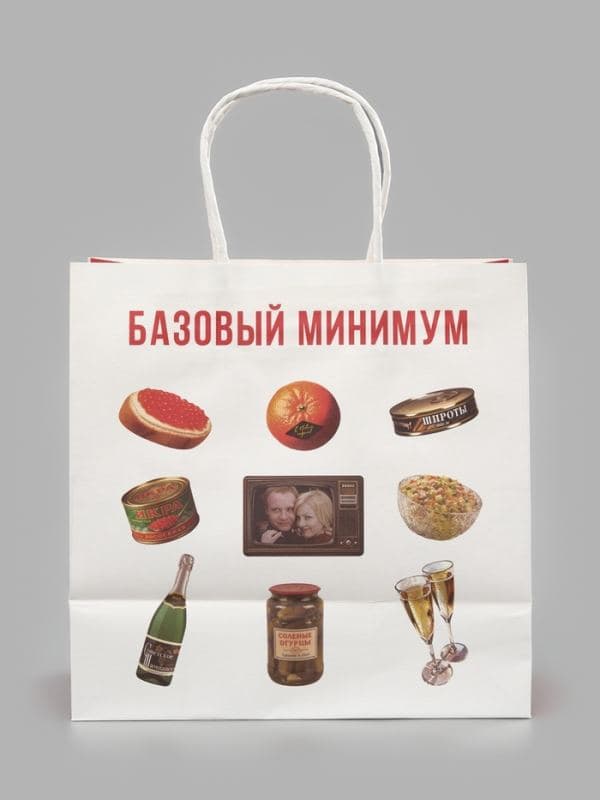 Пакет подарочный «С Новым годом», Мосфильм, 22×22×11 см, крафт — фото 5