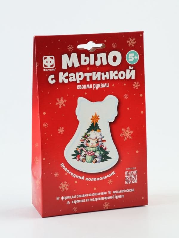 Мыло своими руками «Овечка у елки», набор для творчества — фото 2