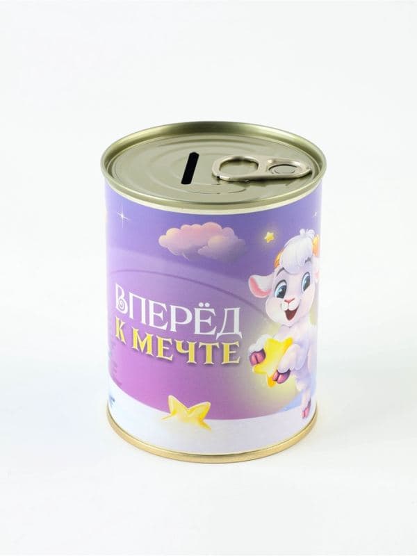 Копилка-банка металл «Вперед к мечте» 7.5×9.5 см — фото 3