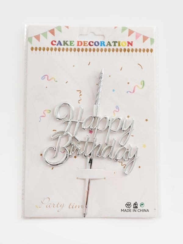 Топпер для торта со свечкой Happy Birthday, серебряный — фото 3