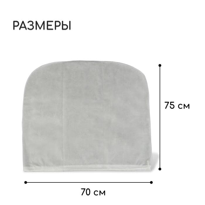 Чехол для растений, трапеция на шнурках, 75×70 см, спанбонд с УФ-стабилизатором, плотность 60 г/м², Greengo — фото 2