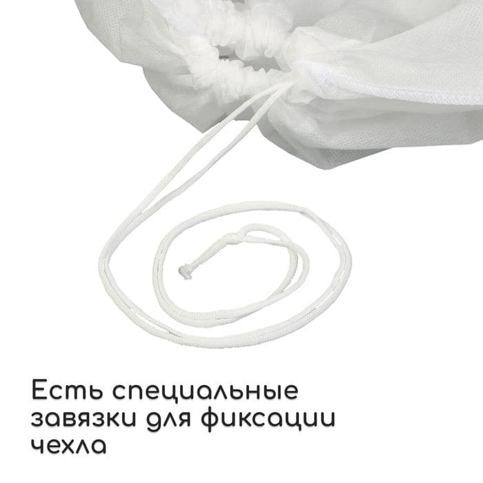Чехол для растений, трапеция на шнурках, 75×70 см, спанбонд с УФ-стабилизатором, плотность 60 г/м², Greengo — фото 5