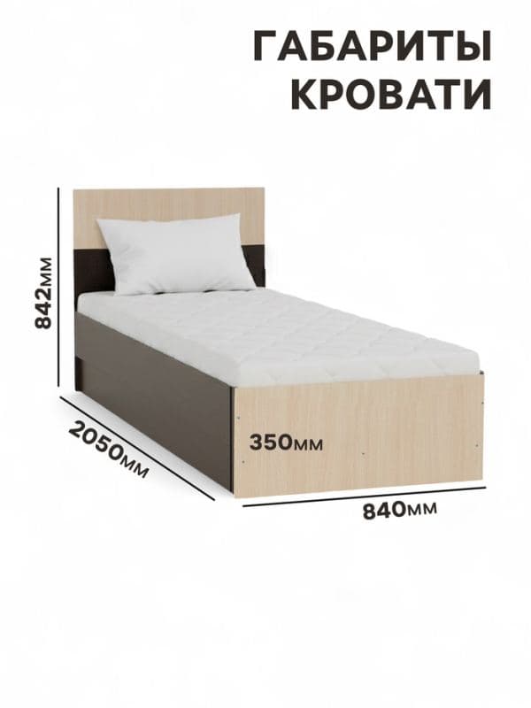 Кровать односпальная «Юнона», 800×2000 мм, цвет — фото 5