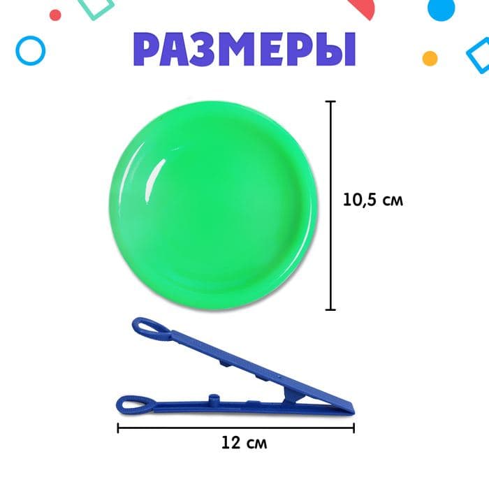 Тарелки для сортировки с пинцетом IQ-ZABIAKA, 4 штуки, 3+ — фото 4