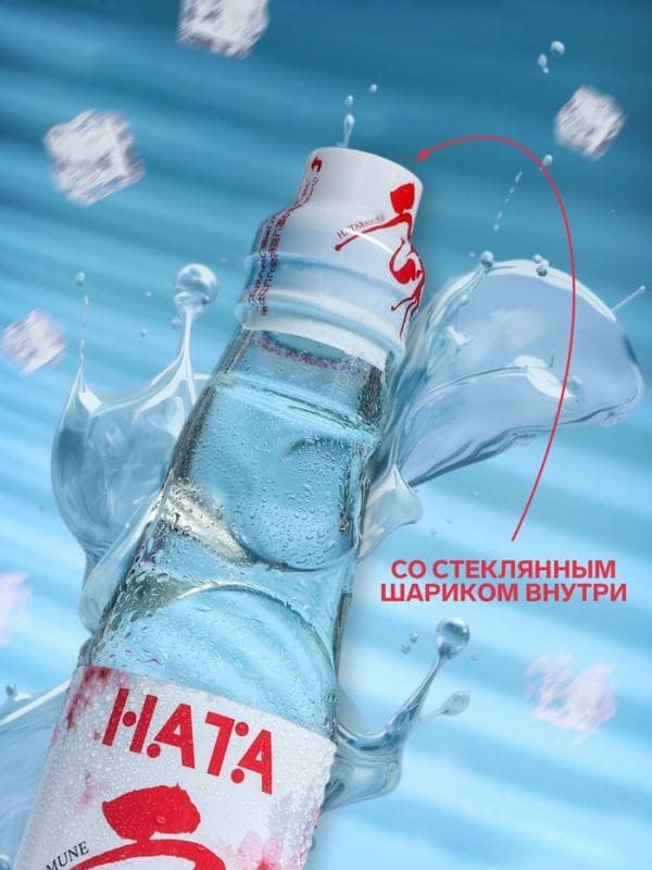 Напиток газированный Ramune со вкусом сакуры, 200 мл — фото 2